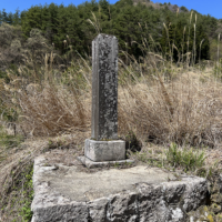 野澤家忠魂之碑