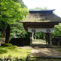 仙台藩花山村寒湯番所跡（仙台藩が秋田藩との藩境、「花山越え」の要衝に設けた関所跡。昭和38年に国史跡に指定された。）