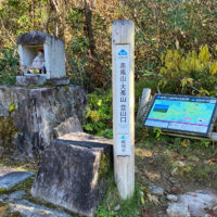 小原峠登山口：小原林道の終端、この平坦地が十二宿の五ノ宿「温川（ぬるまがわ）」とされています。大師が涌水を飲んだところ湯に変わり、素晴らしい甘露水となったそうです。