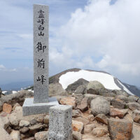 御前峰山頂：標高2,702m、1等三角点があります。
