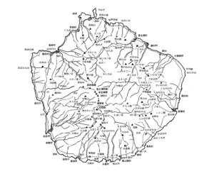 屋久島大會圖解析図・現代地図上に展開・作図解析太田五雄