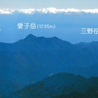 楠川前岳、愛子岳、三野岳、明星岳