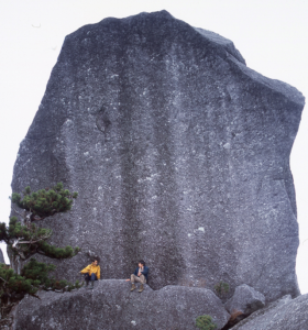 石塚山・大鏡岩