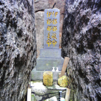 石塚山の祭祀