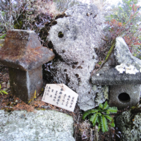 前岳（安房）北東ピーク山頂・祭祀祠