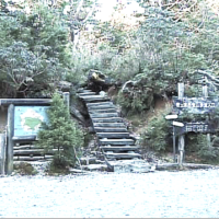 尾之間歩道・淀川入口