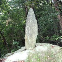 平内山麓詣所