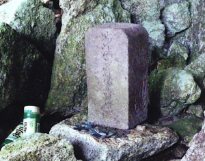 破沙岳山頂・祭祀祠