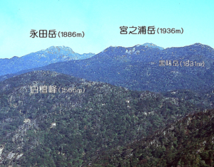 宮之浦岳・永田岳・白檀峰