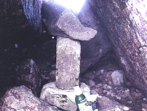 烏帽子岳山頂・祭祀洞