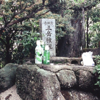 吉田岳山頂・祭祀祠