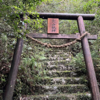小杉谷・大山祇神社