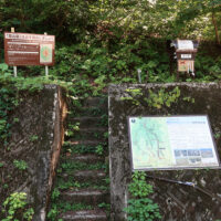 ハライ谷の橋を渡り尾根を回り込んだ所が登山口