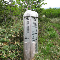 百四丈滝　展望台　標柱