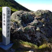 御手水鉢の水は涸れたことが無いと言われている