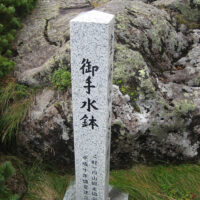 御手水鉢