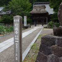 行徳寺入口に立つ道宗道の道標