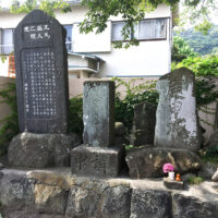神奈川県由比ヶ浜平盛久頸座