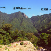 一湊岳・志戸子岳