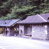 荒川入口