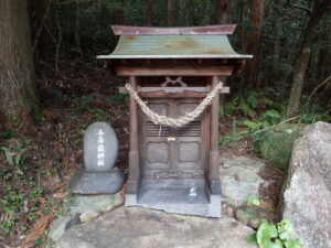千尋嶽神社