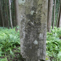 無名戦士の墓