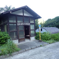 貝掛温泉バス停