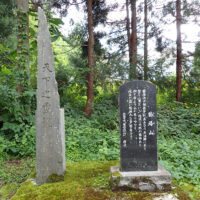 天下之霊観の碑