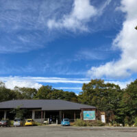 玉原ビジターセンター