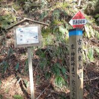 道標と案内図