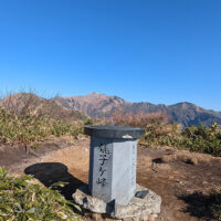 銚子ヶ峰山頂