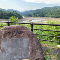 市野々の集落を偲ぶ石碑