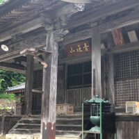 日置神社