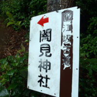 看板あり