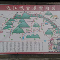 近江坂案内図　闇見神社参道入口