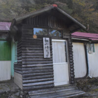 銅山峰ヒュッテ：住友別子鉱業所に勤務していた伊藤玉男さんが開設した山小屋。