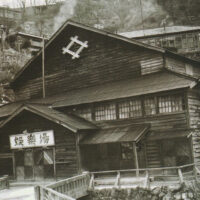 娯楽場。明治42年(1912年)建設。約600平米。2階建て、(一部三階)回り舞台装置付き。収容人員1500名程度。演奏会、映画、芝居、集会、趣味、娯楽、スポーツ等、多目的に使われていた。