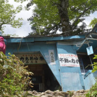 前社ヶ森売店にある