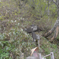二の鎖と巻き道の分岐