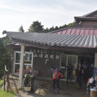 山頂成就駅