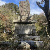 竈門山の大きな石碑