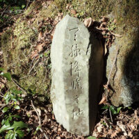 御所塚標石：墳丘状の1つには「景行天皇御陵」と刻んだ標石がある。 別の墳丘状の上には「天孫降臨乃地」の標石がある。