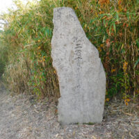 夏目漱石文学碑　