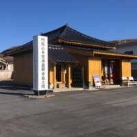 現在の阿蘇山本堂西巌殿寺奥之院、後方に山上神社