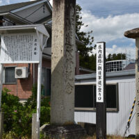 草岡の県道11号沿いにある朝日軍道の案内版（撮影：木村喜代志氏）