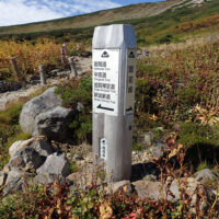 白山登拝道、加賀禅定道分岐