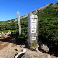 高天ヶ原：天上界と地上界の境界、ここから上は天上界とされる