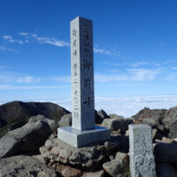 御前峰頂上標柱（2702m）