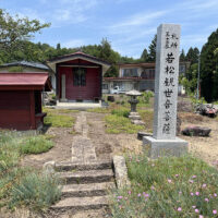 むかし諏訪峠の山は、観音堂山とも呼ばれていて、山頂に若松観音が祀られていた。