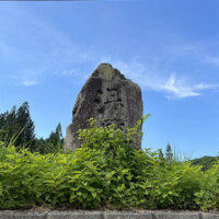 出羽の湯殿山講の碑
